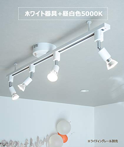 Amazon | 【HIKARIYA】【LED電球付き】 ダクトレール スポットライト