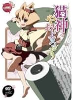 DVD 猫神やおよろず 全巻セット 猫神やおよろず 全巻セット 全6巻セット : WEB書店 代理販売