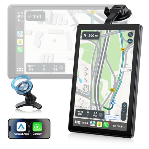 【新品未使用】Volamディスプレイオーディオ 9インチ USBでも電源取得可能CarPlay/Android Auto対応バイク用