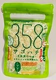 レシピ付! 358サゴハチ お米生まれの発酵調味料 生糀漬の素 (5袋(100g×5)) 国産 無添加 三五八 御稲プライマル