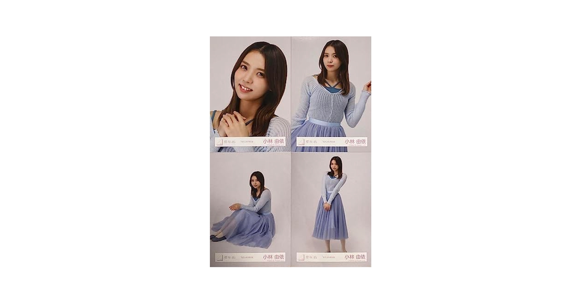 Amazon.co.jp: 櫻坂46 生写真 桜月 青衣装 小林由依 コンプ