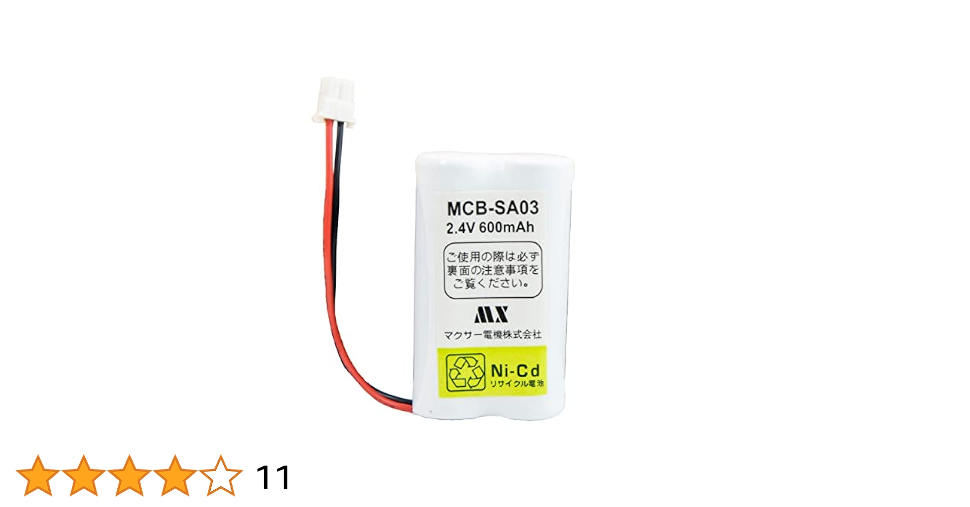 【匿名配送】未使用 Panasonic カラオケマイク シルバーSY-MK7-S Amazon | 【アウトレット】 マクサー電機 メーカー旧品番 電話機