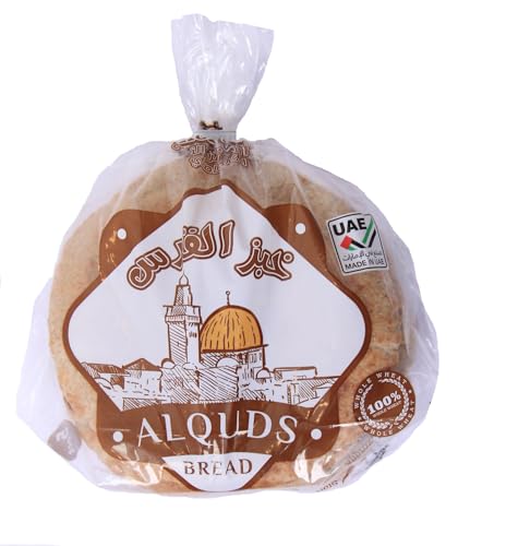 Al Quds Pita Bread Whole Wheat 5 pcs