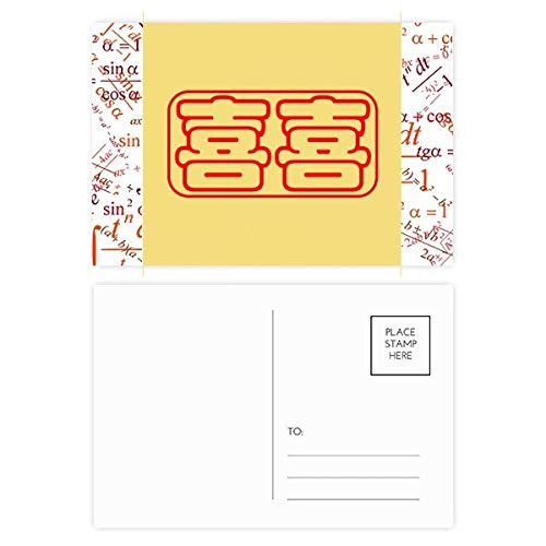 Jeu de cartes postales Mariage Célébrez mots Wish chinois Xi multicolores 20pcs