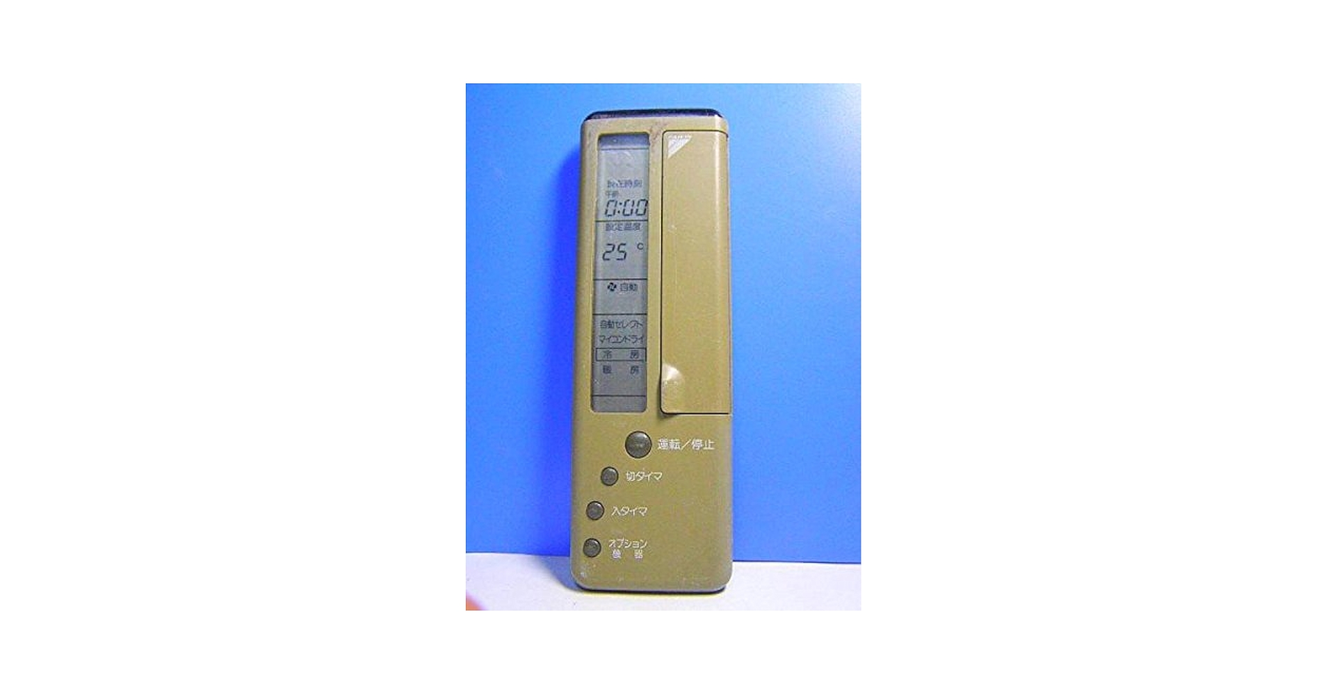 ダイキン エアコンリモコン KRC105-3 d2ldlup HRV-9□ダイキン エアコンリモコン KRC105-3 動作保証 : 888