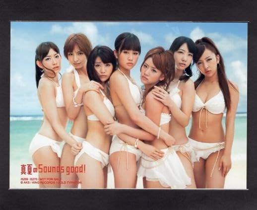 AKB 真夏のSounds good! 店舗特典 生写真 シングル「真夏のSounds good !」Type-Aジャケット - AKB48