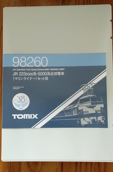Amazon | TOMIX JR 223系5000番台 5000系近郊電車