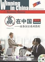Winning in China-Advanced 7561929781 Book Cover