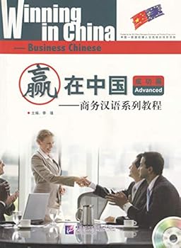 Winning in China-Advanced