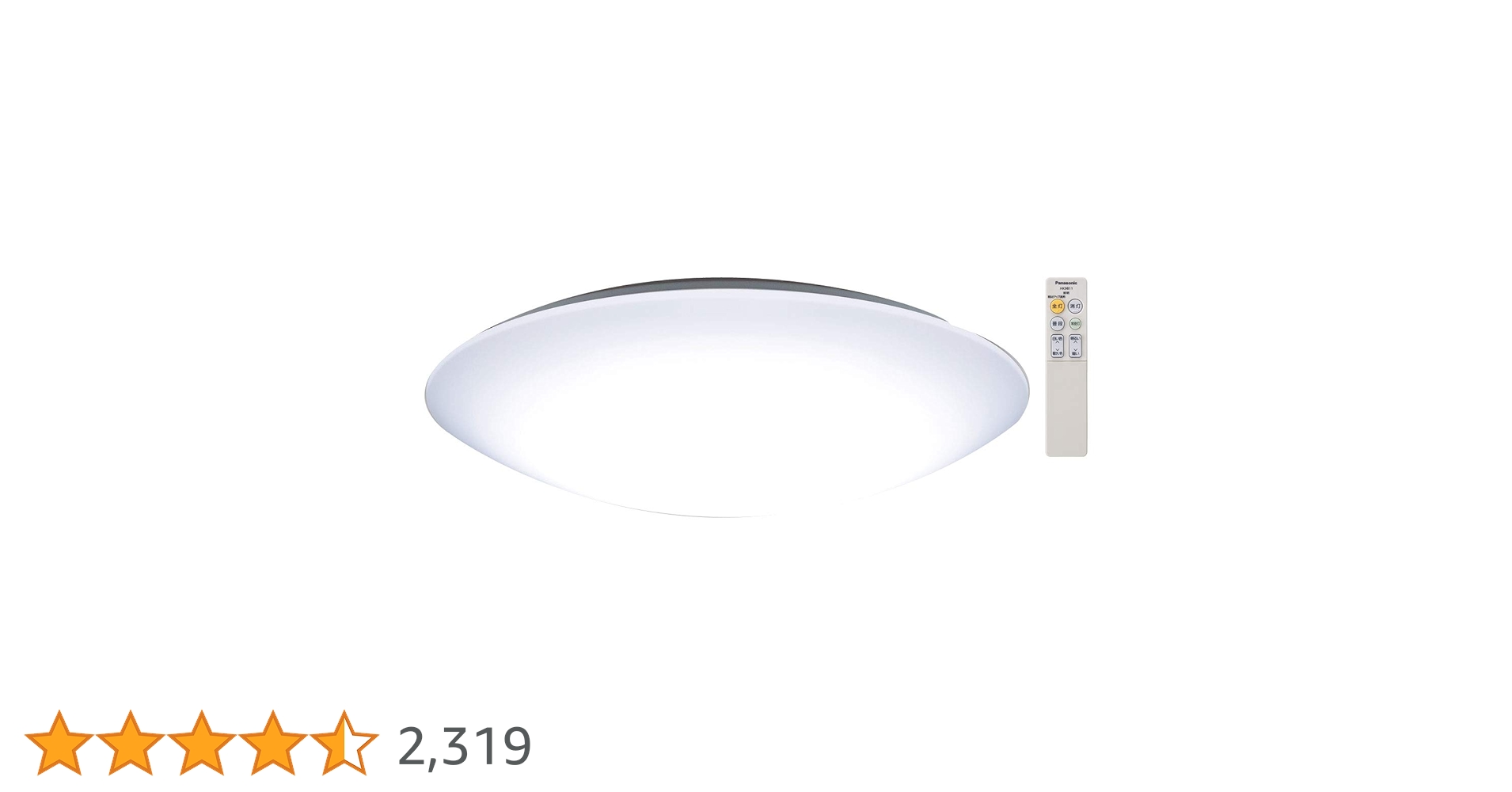 【レオ様用】Panasonic シーリングライト HH-C1020AZ-RE2 レオ様用】Panasonic シーリングライト HH-C1020AZ-RE2