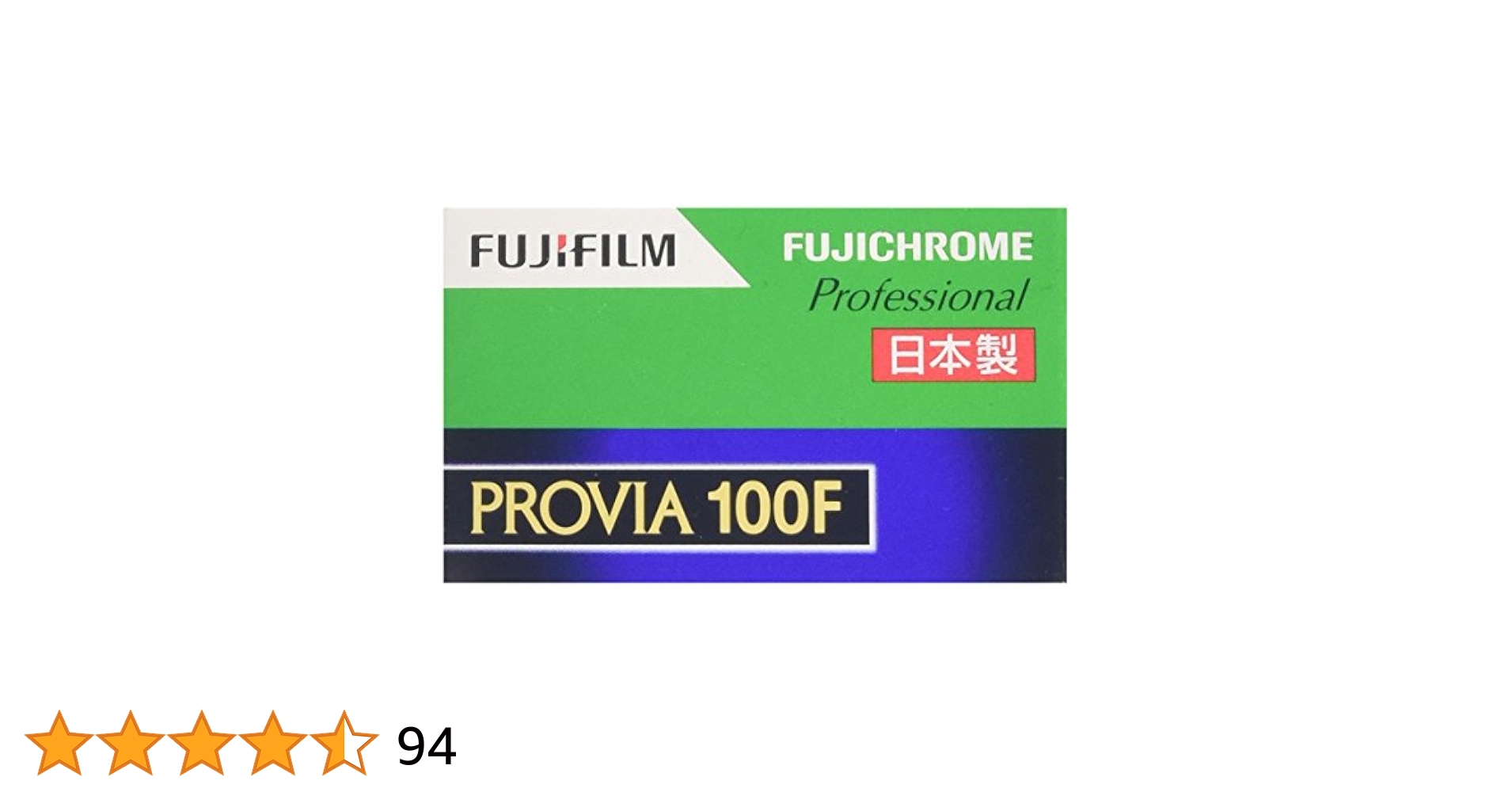 Amazon | 富士フイルム(FUJIFILM) リバーサルフィルム