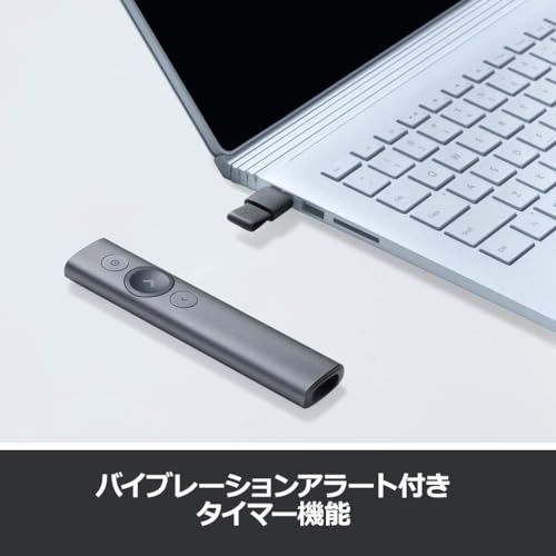 Logitech R1000SL スレート プレゼンター の商品画像 4