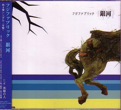 フジファブリック 四季盤 【公式通販】