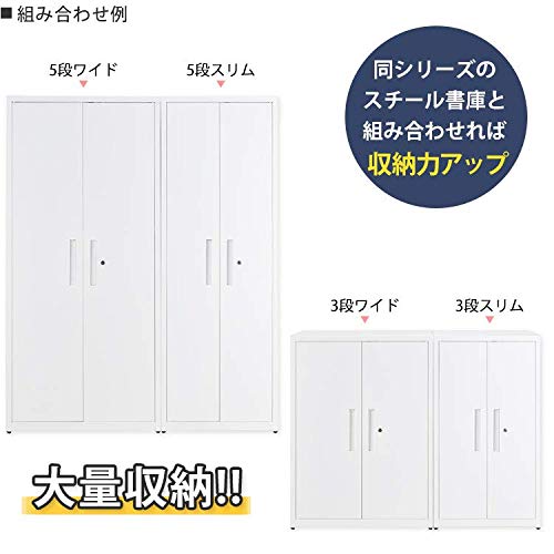 Amazon.co.jp: スチール書庫 本棚 3段 扉付き A4 幅60cm 耐荷重30kg