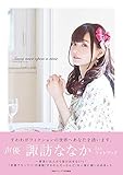 諏訪ななか1stフォトブック Suwa once upon a time