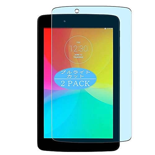 VacFun 2 Piezas Filtro Luz Azul Protector de Pantalla, compatible con LG G Pad 7.0 V400 7