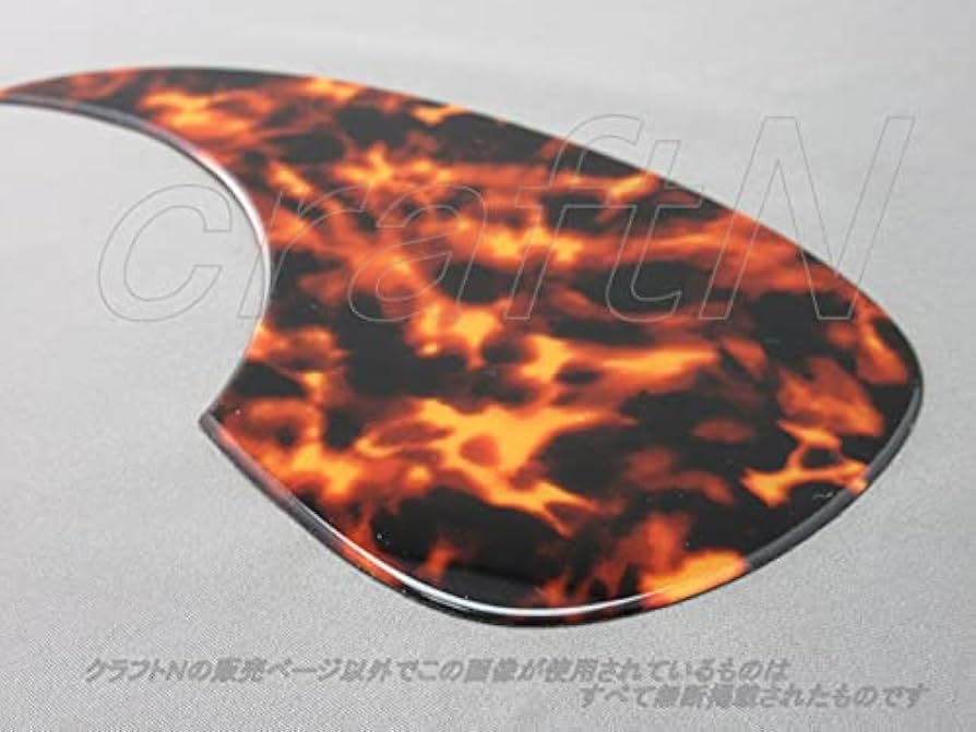 Amazon | アコースティックギター用高級ピックガード べっ甲柄