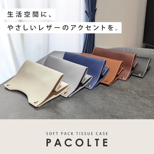 [From Life Basics] ティッシュ ティッシュケース ティッシュカバー ソフトパック用 PUレザー 袋 車 ティッシュ入れ テッシュカバー テッシュケース かわいい オシャレ インテリア キッチン リビング 家具 北欧 モダン (アッシュ) [2]