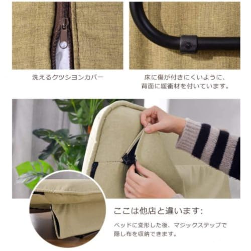 ソファベッド 折りたたみ 3WAY ファブリック生地 カウチソファー 幅60 肘付き 一人掛け 二人掛け カウチ リクライニング 一人暮らし 組立品 (グリーン) [5]