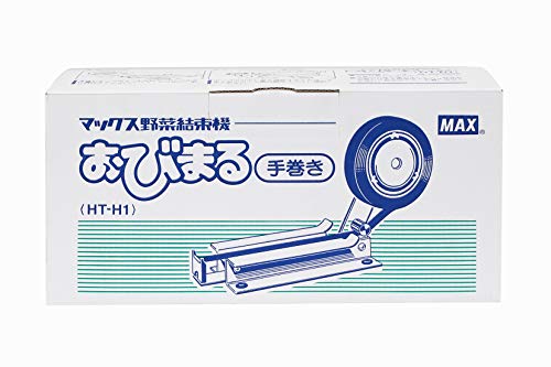 MAX Vegetable Binding Machine Obimaru Hand Winding Type HT-H1