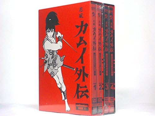 進化版 忍風カムイ外伝 Dvd Box Collection 2 良品 安い購入 Icctower Mn