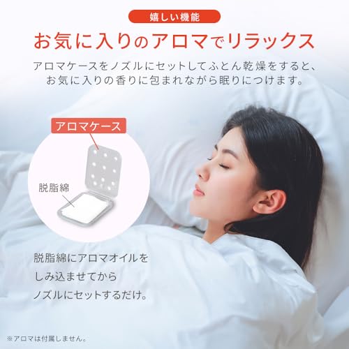 アイリスオーヤマ(IRIS OHYAMA) ふとん乾燥機 カラリエ ツインノズル AZKFK-202-W の商品画像 9
