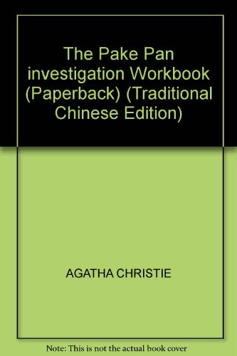 The Pake Pan investigation Workbook (Paperback)... 9573251302 Book Cover
