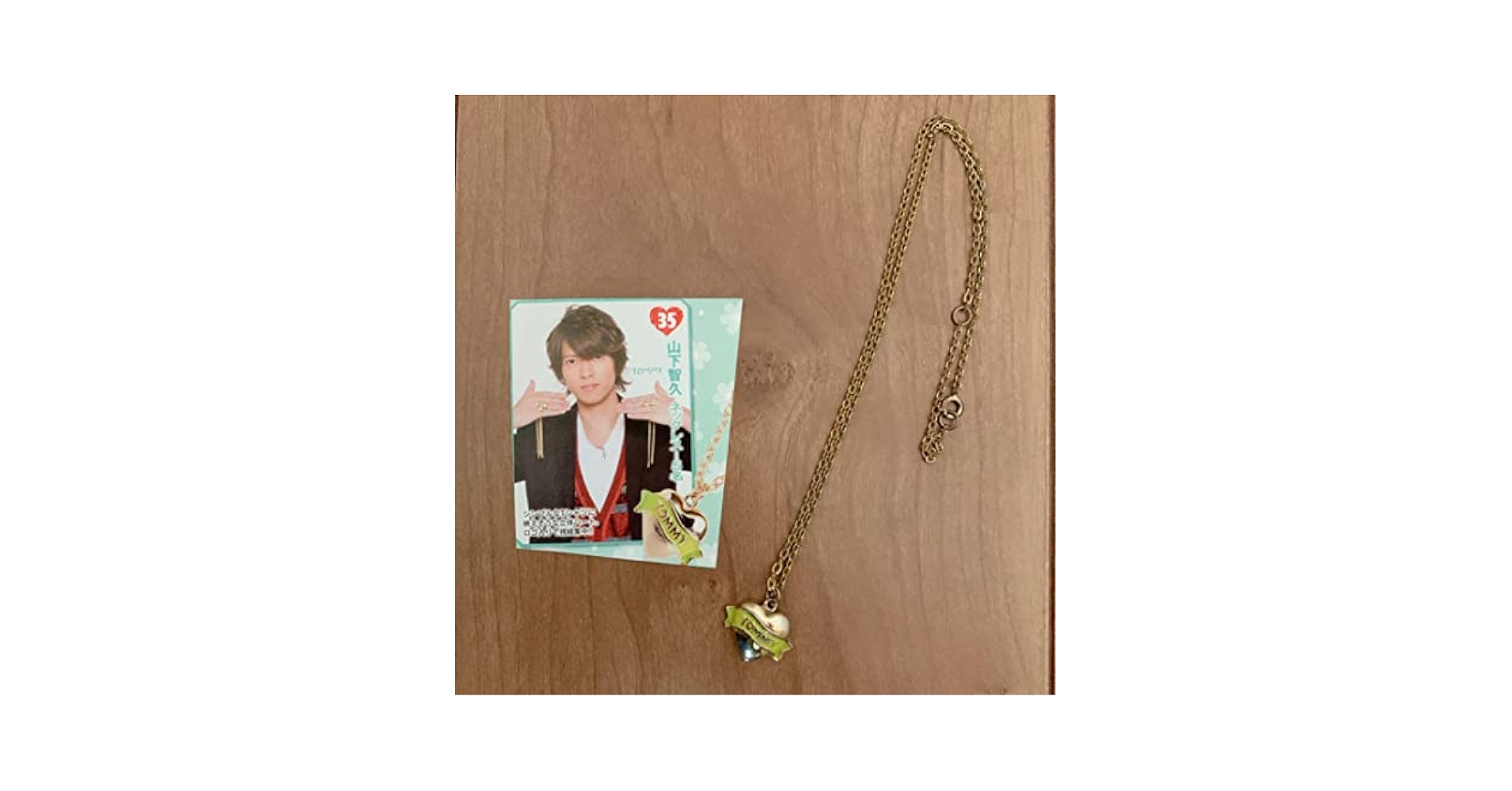 山下智久 山P ネックレス 当選 非売品  ハートネックレス ゴールド 山下智久 山P ネックレス 当選 非売品 TOMMY ハートネックレス