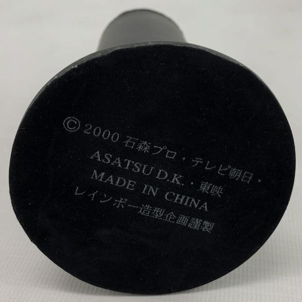 Amazon | レインボー造型企画 RMW 1/2 仮面ライダークウガ