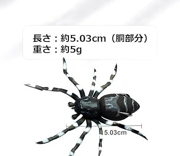 Amazon.co.jp: KAIRI スパイダー 蜘蛛 クモ ルアー 5色セット