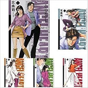 エンジェル・ハート 全33巻　おまけ付き エンジェル・ハート コミック 全33巻完結セット (BUNCH COMICS