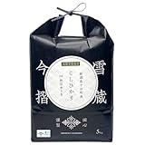 [お米場 田心] 令和7年�