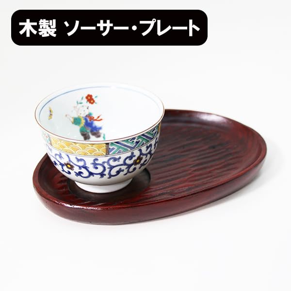 Amazon.co.jp: 銘々皿 茶托 コーヒー皿 ソーサー プレート おもてなし