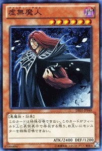 Amazon.co.jp: 遊戯王OCG 虚無魔人 DE01-JP048-N デュエリスト