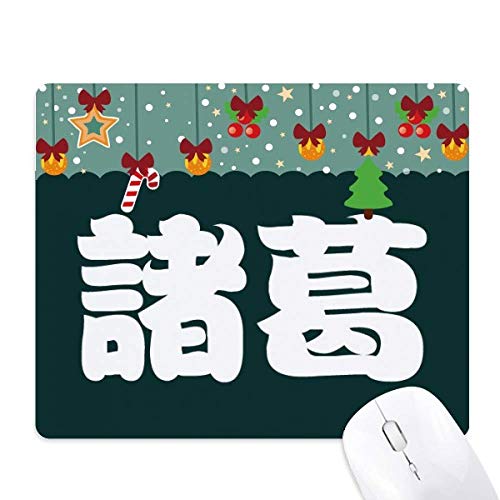 Tapis de souris chinois Zhuge bureau Noël tapis caoutchouc anti-glisse