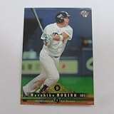 BBM2016/1st ■レギュラーカード■285/森野将彦/中日 ≪ベースボールカード≫