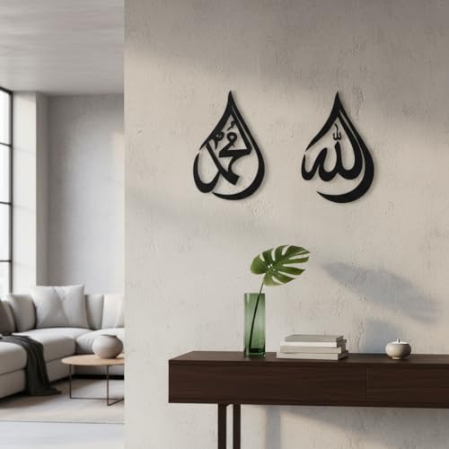 Image of Saifix Allah Mohammad Metal Wall Decor | Islamic Calligraphy Wall Hanging for Masjid & Home | Islamic Metal Wall Decor Gift For Muslims (60 * 40 cm)