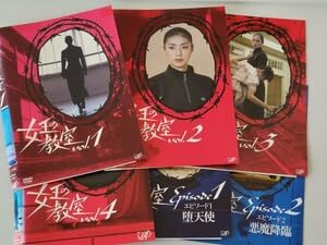 Amazon.co.jp: 女王の教室 DVD レンタル落ち 天海祐希志田未来福田