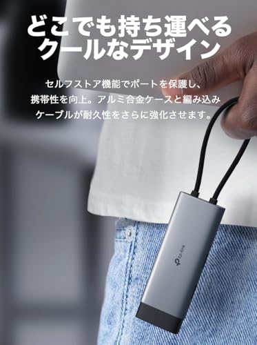 TP-Link USB Type-C 6ポート ハブ 4K@60Hz HDMI / 1Gbps イーサネットポート UH6120C の商品画像 5