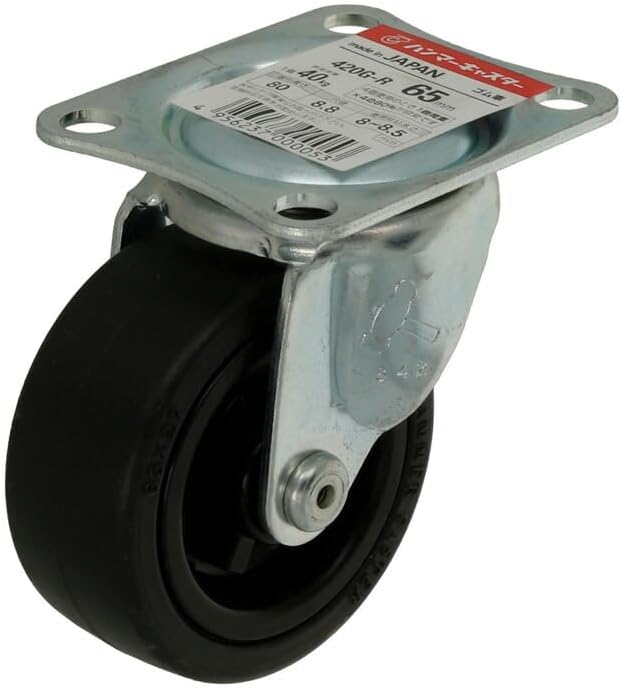 キャスター 自在 ゴム車輪 (プレートタイプ) 420G-R65 [4個] 4956237000053