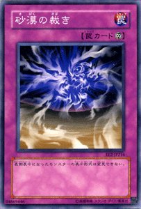 掘り出し物2 遊戯王 掘り出し物2 遊戯王 掘り出し物2 遊戯王
