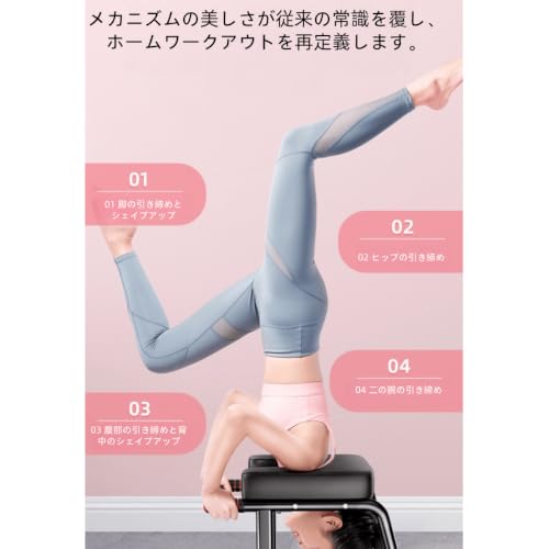 ryouya両肘掛け付き安全逆さエクササイズチェア、耐荷重250kg、逆さチェア、逆さヨガ、脚開脚バランス補助ベンチ、ジム、フィットネスと減量に適した頑丈なスチール製、バランス、脚開脚、（ブラック） (【デラックスモデル - レッド】床保護用滑り止めマット無料プレゼント【プレミアムギフト3点】) [並行輸入品] [4]