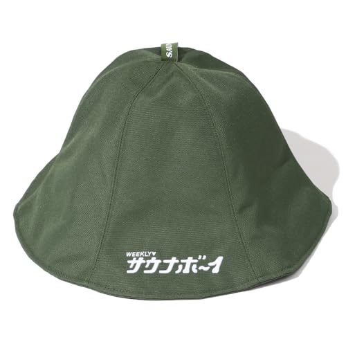 サウナハット サウナボーイ 中綿断熱 サウナ帽子 メンズ レディース キャップ 人気 大きめ ゆったり 深め 洗える 折りたたみ 深め 銭湯 ととのう 温泉 軽量 おしゃれ サウナ帽 グッズ アイテム 便利 プレゼント カーキ ロゴ入りの商品画像（Amazon）