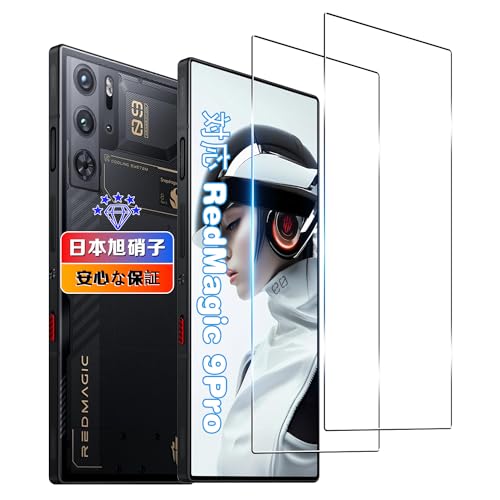 nubia REDMAGIC 9Pro 16G＋512G 透明ブラック Amazon | REDMAGIC 9Pro 16G＋512G Cyclone/黒スケルトン【日本