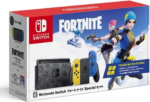 Nintendo Switch - NINTENDO Switch  フォートナイト　Fortnite 2台セット 417uooTtg0L.jpg