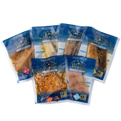 レンジdeかんたん 山チンシリーズ 6種セット:さけ・ほっけ・にしん(各2種類ずつ)