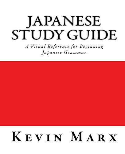 Japanese Study Guide: A Visual Reference for Beginning Japanese Grammar