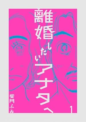 ギラギラ 第1巻 | 土田世紀, 滝直毅 | マンガ | Kindleストア | Amazon