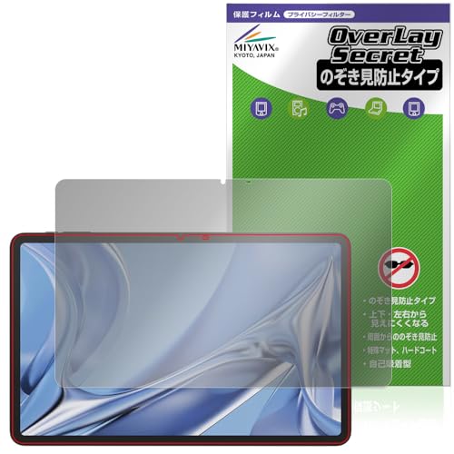 �~���r�b�N�X DOOGEE T20 Ultra �Ή� �ی� �t�B���� �`�����h�~ 360�x �v���C�o�V�[ �ᔽ�˃^�C�v