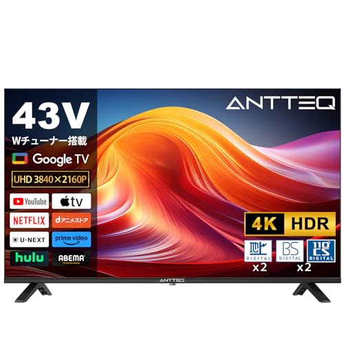 Amazon | ANTTEQ 43UG3 テレビ 43インチ 4K スマート Wチューナー内蔵 